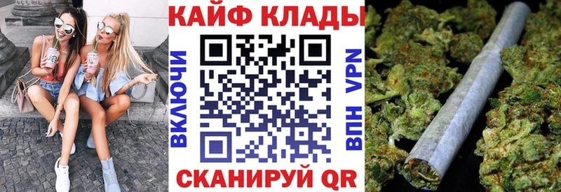 Наркошоп Кохма АМФ Гашиш Метамфетамин Кетамин Канабис