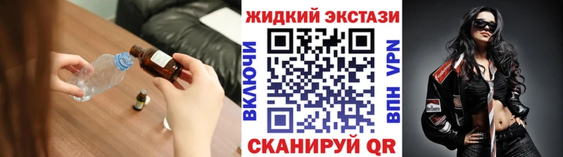 БУТИРАТ GHB мориарти телеграм Кохма omg tor