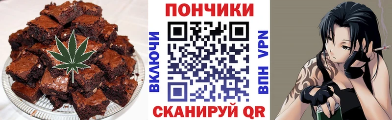 купить закладку  Кохма  Печенье с ТГК марихуана 