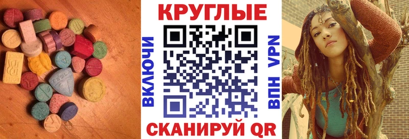 сайты даркнета официальный сайт  Кохма  ЭКСТАЗИ XTC  что такое наркотик 