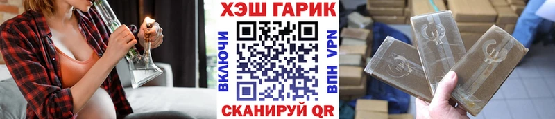 ГАШ Cannabis  Кохма 