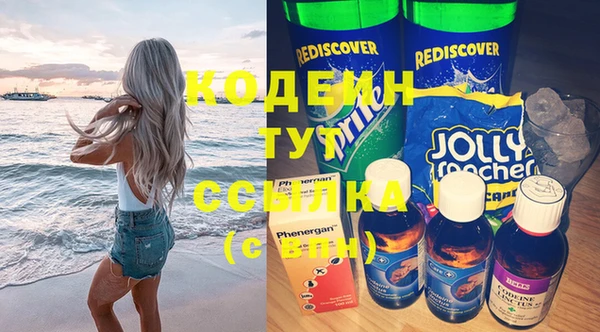 кокаин Балахна