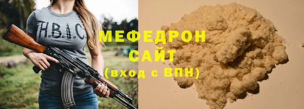 кокаин Балахна