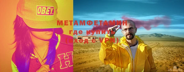 кокаин Балахна