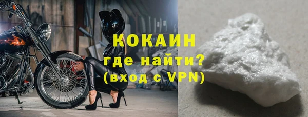 кокаин Балахна