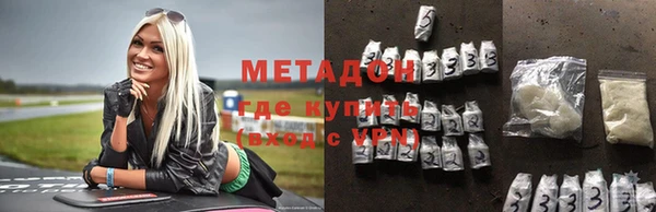 кокаин Балахна