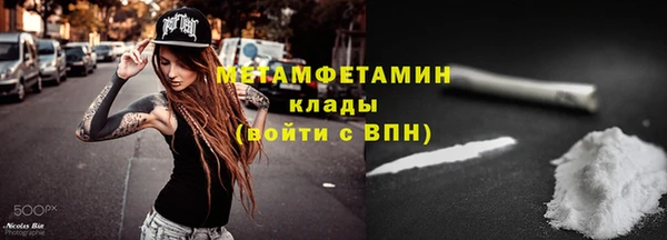 метадон Балабаново