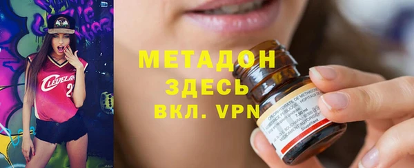 кокаин Балахна