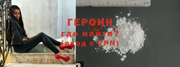 кокаин Балахна