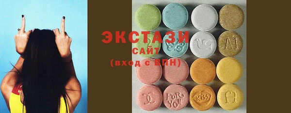 кокаин Балахна