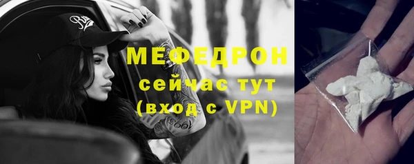 кокаин Балахна