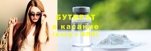 метадон Балабаново