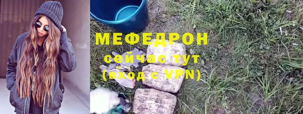 метадон Балабаново