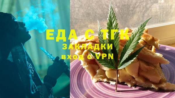 кокаин Балахна
