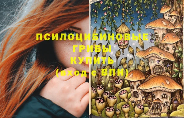 кокаин Балахна