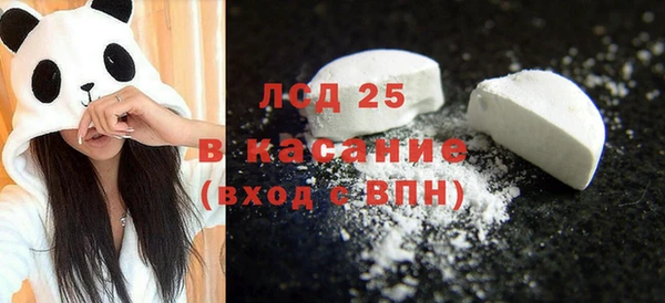 кокаин Балахна