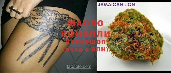 метадон Балабаново