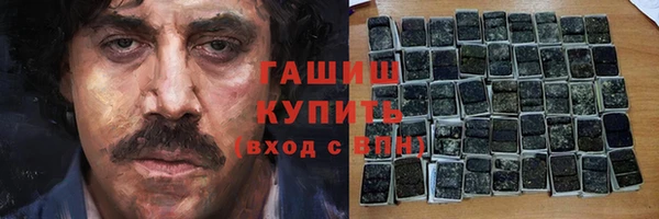 кокаин Балахна