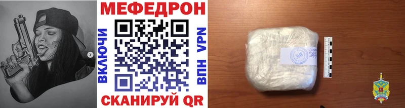 продажа наркотиков  Кохма  МЯУ-МЯУ кристаллы 