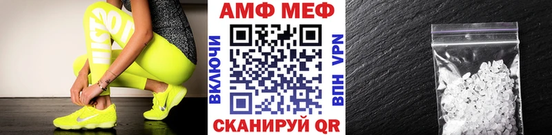 Метамфетамин витя  сколько стоит  shop Telegram  Кохма 