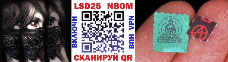 Марки N-bome 1500мкг  дарнет шоп  blacksprut ONION  Кохма 