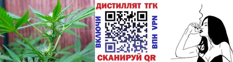 гидра как зайти  Кохма  ТГК концентрат 